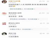 上海成弘旺网络科技有限公司