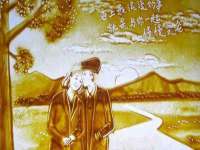 上海成弘旺网络科技有限公司