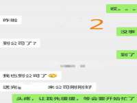 上海成弘旺网络科技有限公司