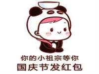 上海成弘旺网络科技有限公司