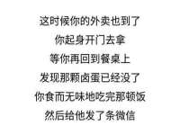 上海成弘旺网络科技有限公司