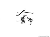 上海成弘旺网络科技有限公司