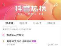 上海成弘旺网络科技有限公司