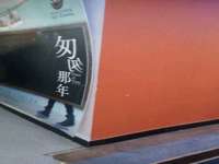 上海成弘旺网络科技有限公司