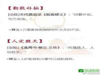 上海成弘旺网络科技有限公司