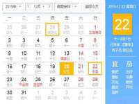 上海成弘旺网络科技有限公司