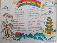 上海成弘旺网络科技有限公司