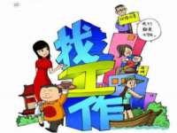 上海成弘旺网络科技有限公司