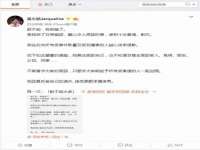 上海成弘旺网络科技有限公司
