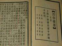 上海成弘旺网络科技有限公司