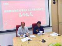 上海成弘旺网络科技有限公司
