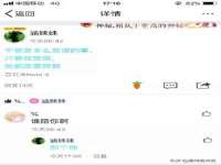 上海成弘旺网络科技有限公司