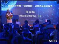 上海成弘旺网络科技有限公司