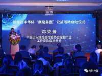 上海成弘旺网络科技有限公司