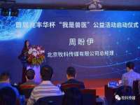 上海成弘旺网络科技有限公司