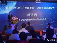 上海成弘旺网络科技有限公司