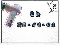 上海成弘旺网络科技有限公司