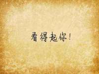 上海成弘旺网络科技有限公司