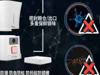 上海成弘旺网络科技有限公司