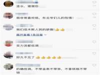 上海成弘旺网络科技有限公司