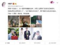 上海成弘旺网络科技有限公司