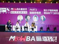 上海成弘旺网络科技有限公司