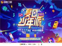 上海成弘旺网络科技有限公司