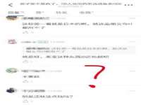 上海成弘旺网络科技有限公司