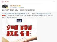 上海成弘旺网络科技有限公司