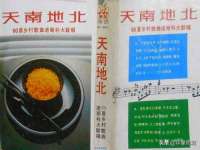 上海成弘旺网络科技有限公司