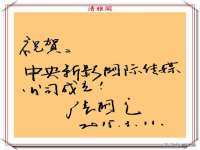 上海成弘旺网络科技有限公司