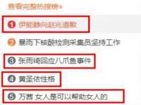 上海成弘旺网络科技有限公司