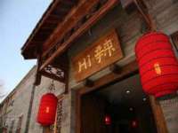 上海成弘旺网络科技有限公司