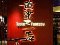 上海成弘旺网络科技有限公司