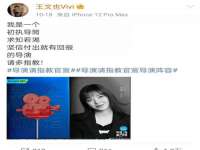 上海成弘旺网络科技有限公司