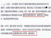 上海成弘旺网络科技有限公司