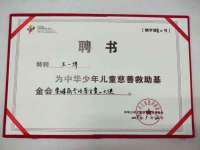 上海成弘旺网络科技有限公司