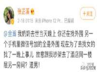 上海成弘旺网络科技有限公司
