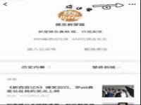 上海成弘旺网络科技有限公司
