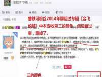 上海成弘旺网络科技有限公司