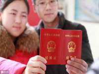 上海成弘旺网络科技有限公司