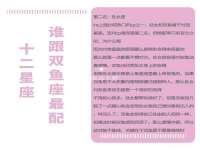 上海成弘旺网络科技有限公司