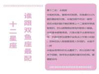 上海成弘旺网络科技有限公司