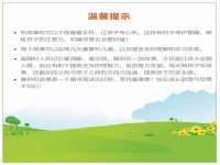 上海成弘旺网络科技有限公司