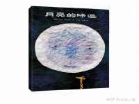 上海成弘旺网络科技有限公司