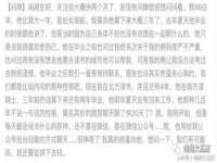 上海成弘旺网络科技有限公司