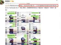 上海成弘旺网络科技有限公司