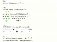 上海成弘旺网络科技有限公司