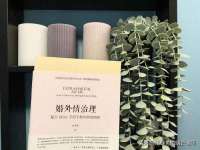 上海成弘旺网络科技有限公司